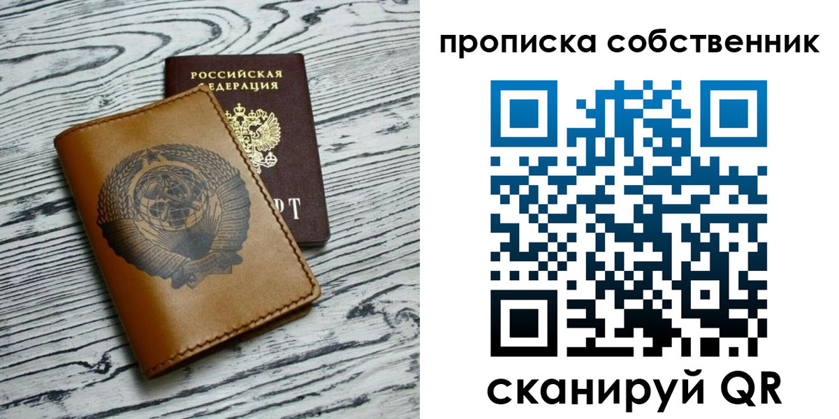 регистрация для школы в Иваново
