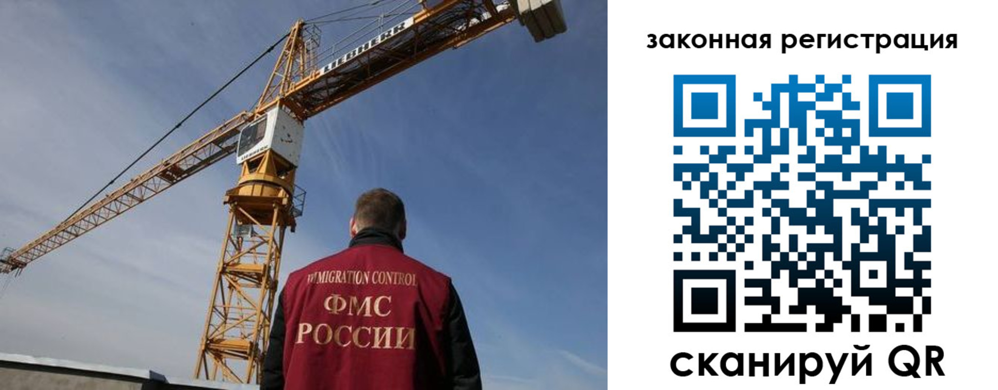 прописка штамп в Иваново