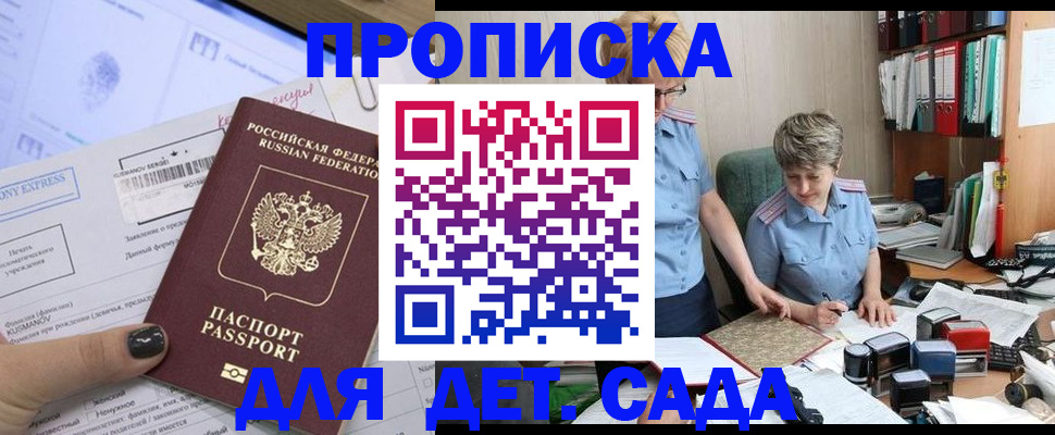 форма 3 в Иваново