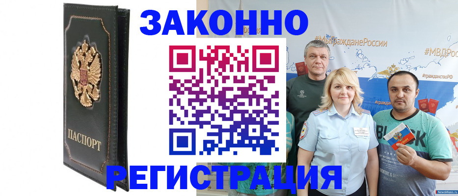 временная регистрация госуслуги в Иваново